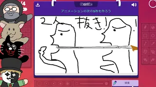 ４人揃えば脚本も書けるしアニメも描ける【Gartic Phone】