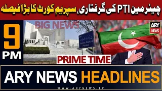 ARY News 9 PM Headlines 24th July 2023 | 𝐁𝐢𝐠 𝐍𝐞𝐰𝐬 𝐑𝐞𝐠𝐚𝐫𝐝𝐢𝐧𝐠 𝐂𝐡𝐚𝐢𝐫𝐦𝐚𝐧 𝐏𝐓𝐈 | Prime Time Headlines