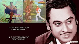 MAMA MIYA POM POM - KISHORE-ASHA - JUSTICE CHAUDHURY(1983) - BAPPI LAHIRI