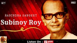 Bahe Nirantar | Subinoy Roy | Legends Best Of Tagore Songs | Rabindrasangeet Collection