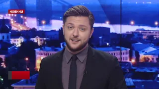 Підсумковий випуск новин за 22:00: Український літак знищили в Лівії