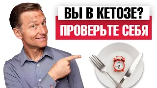 9 главных признаков того, что вы в кетозе🙌