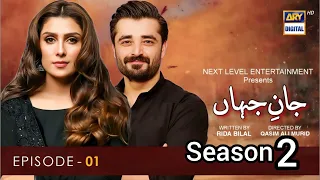 Jaan e Jahan 2 Episode-01 | Hamza Ali Abbasi | Ayeza Khan | Jaan e Jahan Season 2