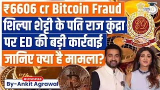 What is Bitcoin Fraud Involving Raj Kundra? How Did ED Begin Probe?