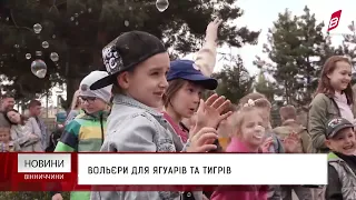 Новини Вінниччини 15.04.2024