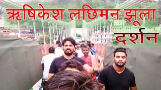 Haridwar to rishkesh yatra Live