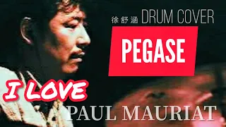 PEGASE/PAUL MAURIAT/ DRUM COVER BY 徐舒涵