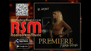 Премʼєра пісні на RSM :  Марта Липчей - "Не забувай". #sferamusic #radiosferamusic #bestmusic