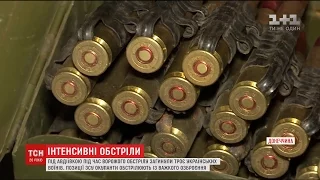 Обстріл позицій і "випадкові" попадання в місто: околиця Авдіївки здригається від вибухів