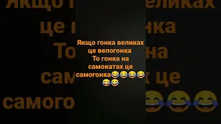 #мем#меми