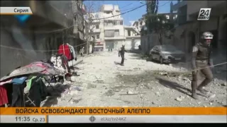 Сирийские войска смогли прорваться в восточные районы Алеппо