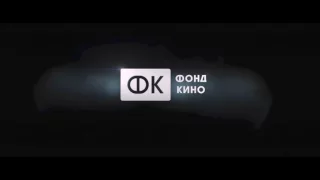 Охрана. Русский трейлер HD 2016