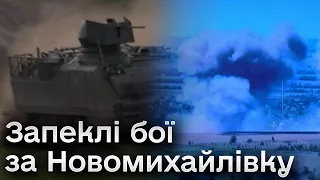 Десантники з останніх можливостей стримують ворога біля Новомихайлівки! Запальний сюжет з передової