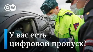 В чем проблема цифровых пропусков в России и как Трамп остановил иммиграцию. DW Новости (23.04.2020)