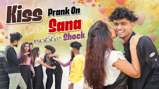 kiss prank on Sana |crazy entertainment |team@rishi_stylish_official