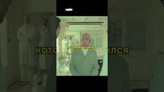 Человек который видит с закрытыми глазами 😳 #фильм #сериал