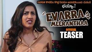 Niharika Konidela Evarra Meeranthaa Movie Official Teaser || Pink Elephant Pictures || NS