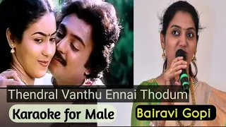 Thendral Vanthu ennai thodum | Karaoke for male | Bairavi Gopi