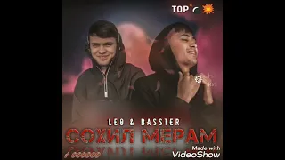 Basster & Leo♥️МА СОХИЛ МЕРАМ♥️2022/Басстер & Лео♥️MA SOHIL MERAM♥️2022 Хить🔥