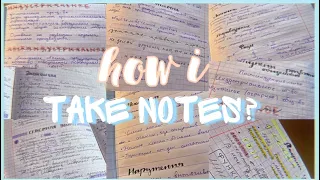 Как Красиво Оформлять Конспекты | How I Take Notes || Леттеринг | Lettering 📖