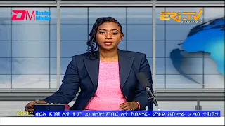 News in Tigre for September 21, 2022 - ERi-TV, Eritrea