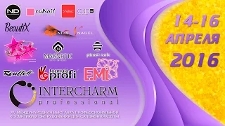 Intercharm 2016 весна