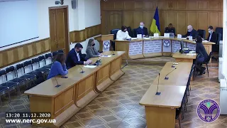 Відкрите засідання НКРЕКП 11-12-2020