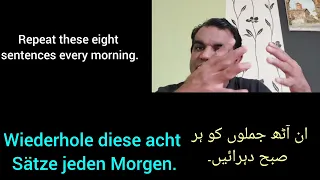 German/ English/ Urdu Sentences/Daily/Daily Speaking German and English Sentences/ Learn easy German