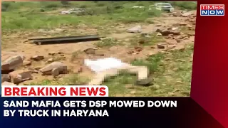 Sand Mafia Kills DSP In Haryana, Mows Him By Truck | Latest News | Times Now