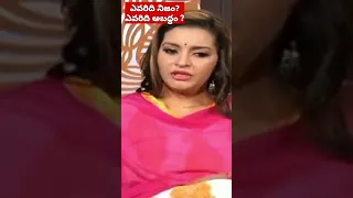 pavan speech about 3 wifes edarilo avaru correct? comment