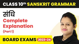 Class 10 Sanskrit Grammar | Sandhi Complete Explanation (Part 1) 2022-23