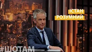 Проміняв Канаду назавжди | #ШоТам