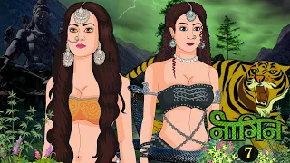 नागिन S7_Full Story | Cartoon Nagin | Hindi Kahani | Serials | Anim Stories