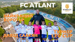 ГК "Камелот" взяв на себе підтримку участі у турнірі «Лео Кап» футбольного клубу «Атлант» Бориспіль