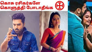 Chithi 2 today episode shooting spot video | sun tv serial | kavin venba Romance | preethi sharma