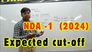 NDA 1 2024 Expected Cutoff | NDA Expected Cutoff | NDA 1 2024 Result | NDA Sectional cutoff