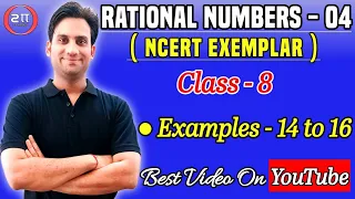 Rational Numbers Class 8 NCERT EXEMPLAR | Example - 14, 15, 16 - Chapter:1 - Class 8 Maths