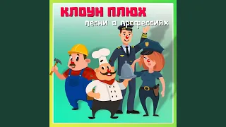 Это цирк