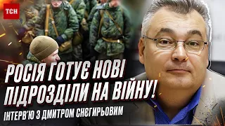 ❗️❗️ Путін зганьбився двічі! Кремль готується до довготривалої війни! | Дмитро Снєгирьов