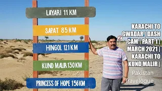 Karachi to Gwadar | Dash Cam | Part 1 | March 2021 | Karachi to Kund Malir |