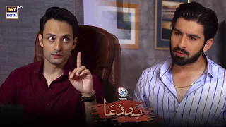 Baddua Episode 15 | BEST SCENE 02 | Presented By Surf Excel | ARY Digital