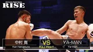 中村 寛 vs YA-MAN／Kan Nakamura vs Ya-man｜2021.11.14 #RISE_WS 大阪2【OFFICIAL】