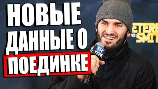 ВОТ ЭТО ДА! Артур Бетербиев РАССКАЗАЛ О КОНТРАКТЕ НА БОЙ С Дмитрием Биволом ЗА АБСОЛЮТ / Бивол БОЙ