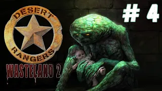 Wasteland 2: Director's Cut - Прохождение #4 Сложность #Полный задрот!