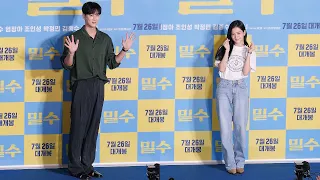 BLACKPINK JISOO , Ahn BoHyun attend same event: fancam: 'Smugglers' VIP premiere Red Carpet: couple