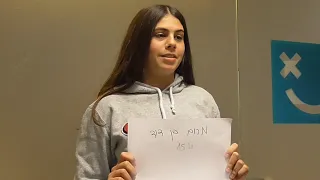 האודישן של מרום נחשף וזה קורע!!