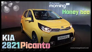 2021 kia picanto Interior&Exterior First Look - Kia Picanto 2021