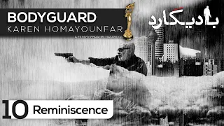 Bodyguard - Reminiscence 10 | بادیگارد - خاطره