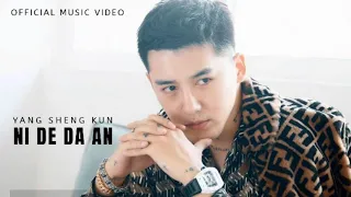 Yang Sheng Kun - Ni De Da AN ( Ini lagu Yang Anda Cari )