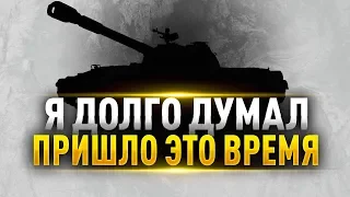 Я РЕШИЛСЯ! Возвращаюсь Туда — Где Был 1 Год Назад! ● ЭТО БУДЕТ ЖЕСТЬ!